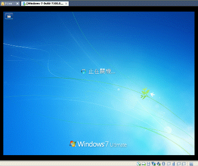 Windows-7-Build-7106.0-IMG20_正在關機